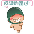 电脑中微信聊天表情怎么用6
