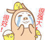 艾特我是不是喜欢我表情包10