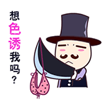 搞怪炒菜表情包14