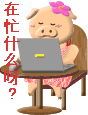 比喻了吧的微信表情7