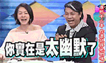 表情模仿大挑战美女4