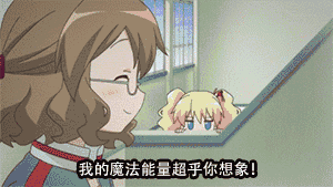 立夏祝福表情包图10