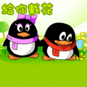 好 表情包 gif4