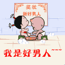 搞笑疑惑表情图片高清6