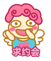 描述梦儿的鄙视表情5