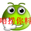 表情包挡脸怎么去掉5