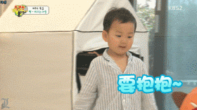 暴走漫画表情图片大全8