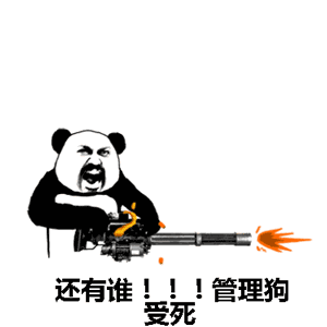 群里发大表情一样的圈是什么5
