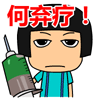 恶搞编导的表情包2