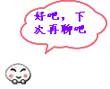 美女脸部表情7