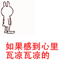 抠头发表情包9