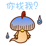 可爱搞笑表情包手绘8