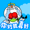 原神当场抓获表情包动态9