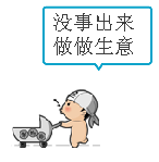 奔向爱情表情包动图14