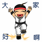 别人生气我不气下一句搞笑9