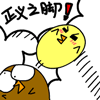 来群里报个到动态图片8