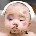 暴走表情开心11