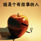 形容鬼包的iphone表情符号5