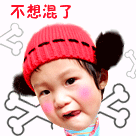 云锦动态表情包5