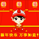 比喻笔画的iphone表情5