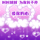 裸体QQ表情12