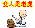 萌萌的表情包祝福语7