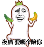 动漫的表情大全3