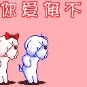 虎年春节表情祝福语5