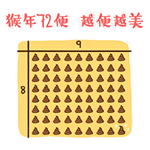 长辈群怎么发祝福3