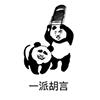 可爱动漫小恐龙头像5