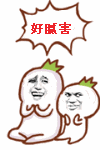 端午节的表情和祝福图片7