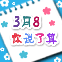 乐的表情图9