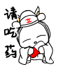 你的寝室长已退群表情8