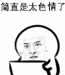 地下交通站当贾贵3