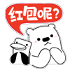 手画恶搞表情图片14