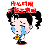 可爱自拍照表情包动态1