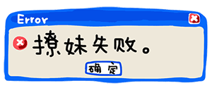 八字眉微信表情啥意思5