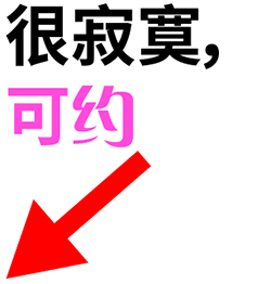 爱情公寓同款表情包4