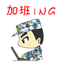 临西方言表情1