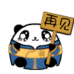表示不服暴走表情包的句子5