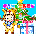 梦幻动态表情图片大全6