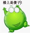 除夕文字表情7