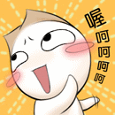 暴走漫画表情包原图9