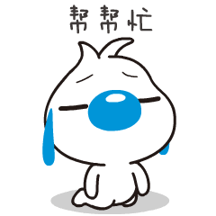 中秋节祝福语要有表情12