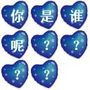 全身痛表情包搞笑9