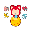 中老年专用微信动态表情包6