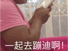中老年专用表情包动图2