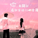 胸呢表情7
