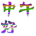 fate沙雕表情包7