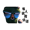 表情包哈士奇4
